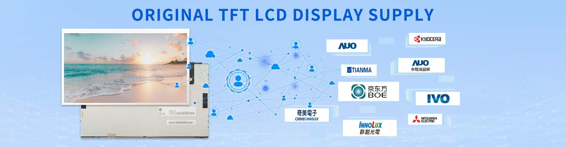 Qualité Panneau d'affichage AUO usine